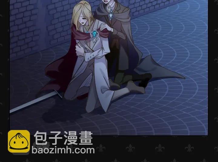 淑女的生存法則 - 第58話 保護(2/3) - 2