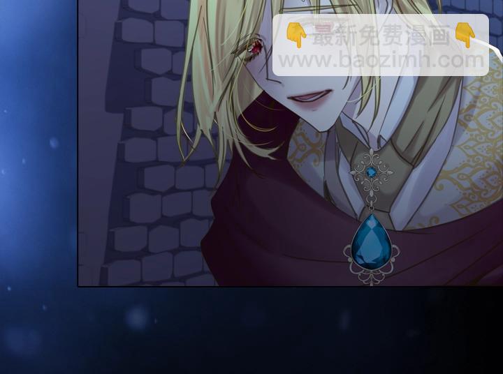 淑女的生存法則 - 第58話 保護(2/3) - 6