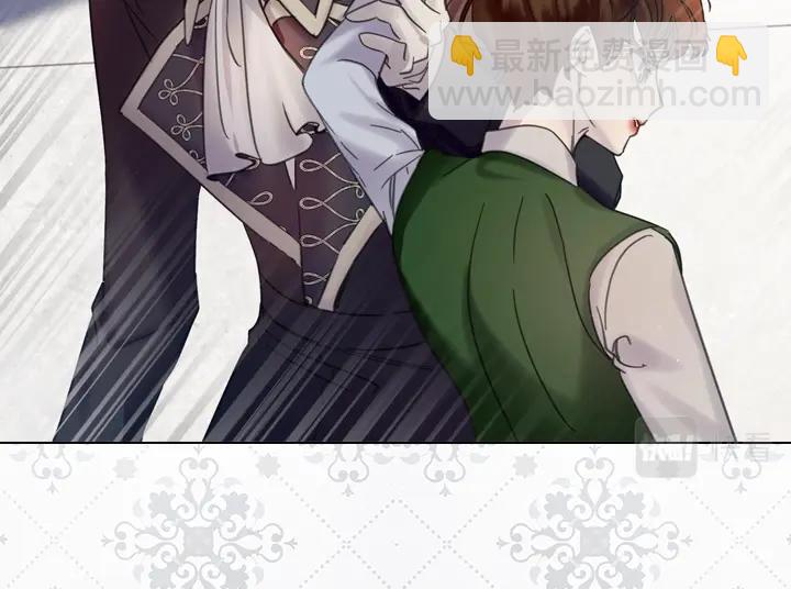 淑女的生存法則 - 第58話 保護(2/3) - 8