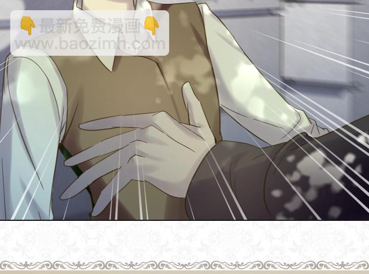 淑女的生存法則 - 第58話 保護(2/3) - 2