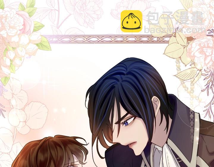 淑女的生存法則 - 第58話 保護(2/3) - 3