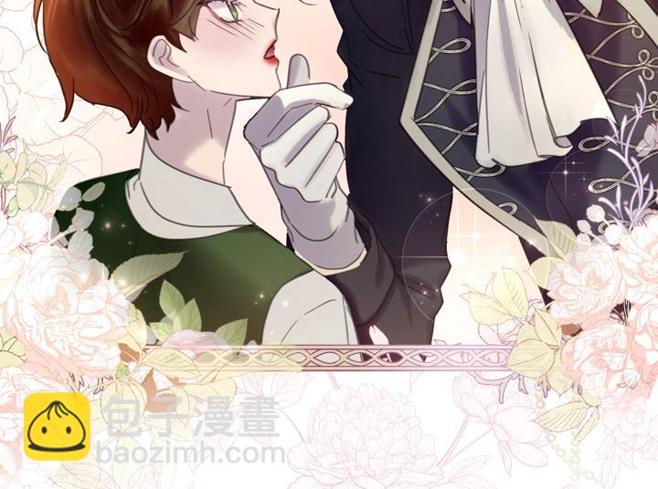 淑女的生存法則 - 第58話 保護(2/3) - 4