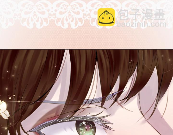 淑女的生存法則 - 第58話 保護(2/3) - 5