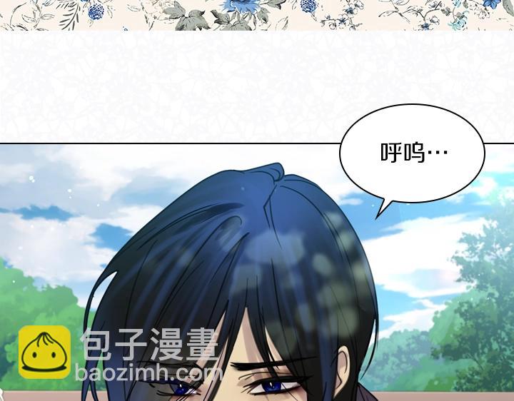 淑女的生存法則 - 第58話 保護(2/3) - 7