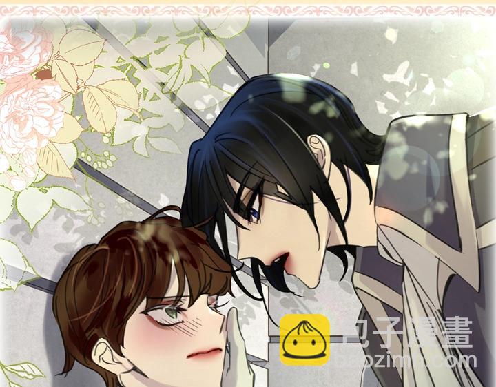 淑女的生存法則 - 第58話 保護(2/3) - 1