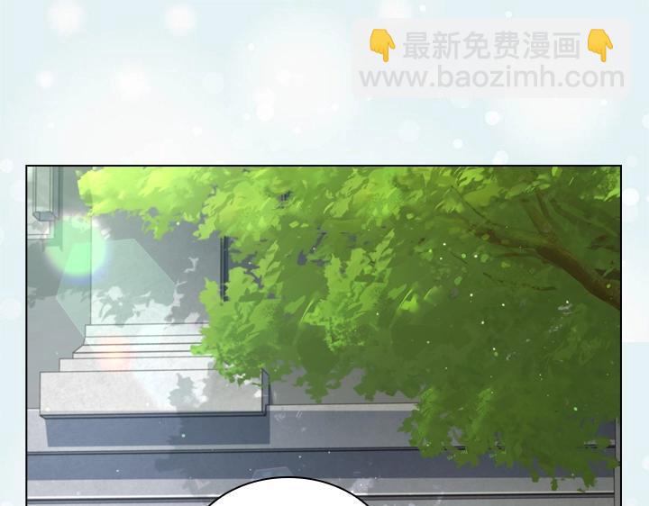 淑女的生存法則 - 第58話 保護(2/3) - 3