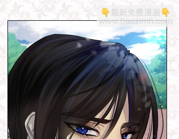 淑女的生存法則 - 第58話 保護(2/3) - 7