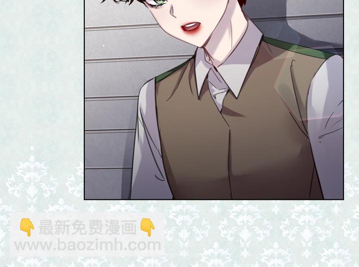 淑女的生存法則 - 第58話 保護(2/3) - 6