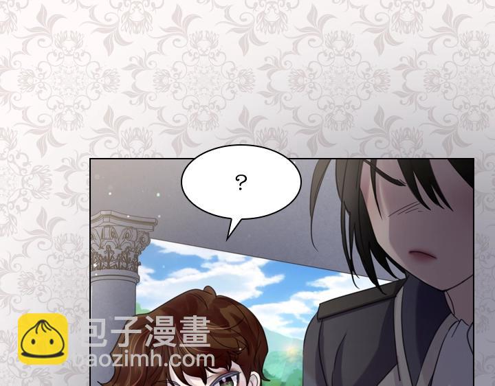 淑女的生存法則 - 第58話 保護(2/3) - 3