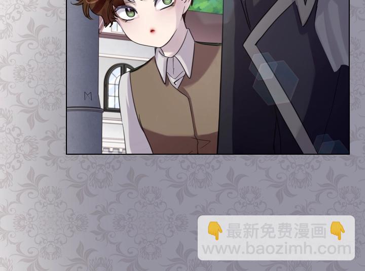 淑女的生存法則 - 第58話 保護(2/3) - 4