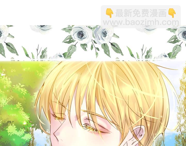 淑女的生存法則 - 第6話 減肥大計劃(3/3) - 7