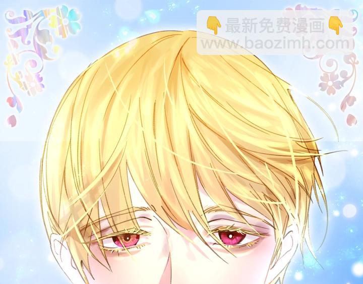淑女的生存法則 - 第6話 減肥大計劃(3/3) - 1