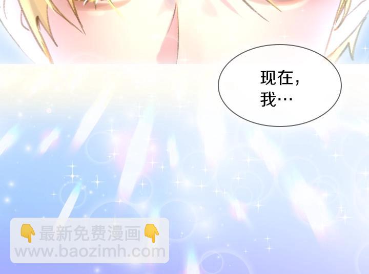 淑女的生存法則 - 第6話 減肥大計劃(3/3) - 4