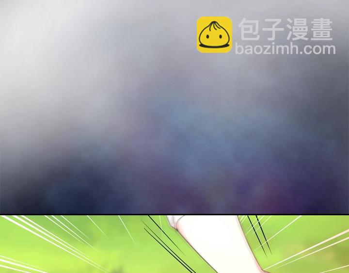 淑女的生存法則 - 第6話 減肥大計劃(3/3) - 5