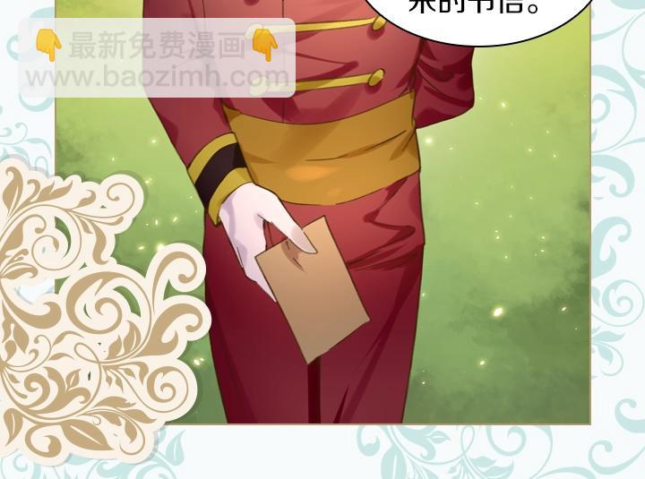 淑女的生存法則 - 第6話 減肥大計劃(3/3) - 6