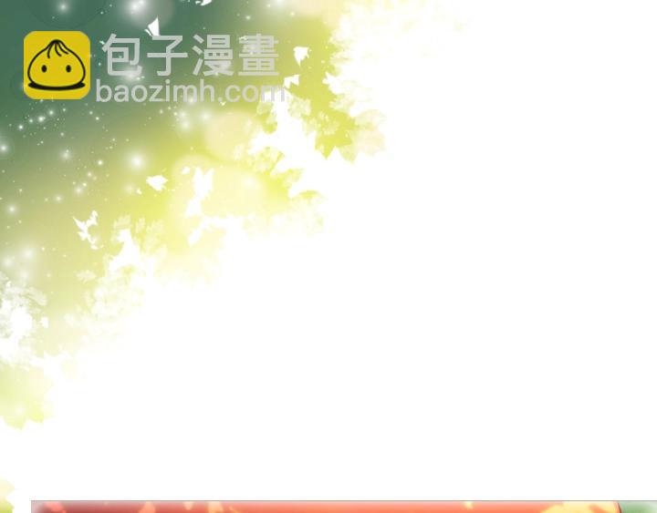 淑女的生存法則 - 第6話 減肥大計劃(3/3) - 5