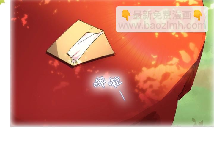 淑女的生存法則 - 第6話 減肥大計劃(3/3) - 6