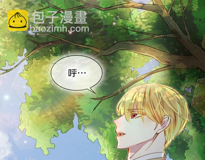 淑女的生存法則 - 第6話 減肥大計劃(3/3) - 7