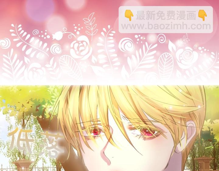 淑女的生存法則 - 第6話 減肥大計劃(2/3) - 1