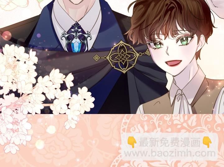 淑女的生存法則 - 第60話 擁吻(3/3) - 2