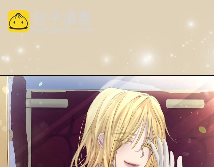 淑女的生存法則 - 第60話 擁吻(3/3) - 3