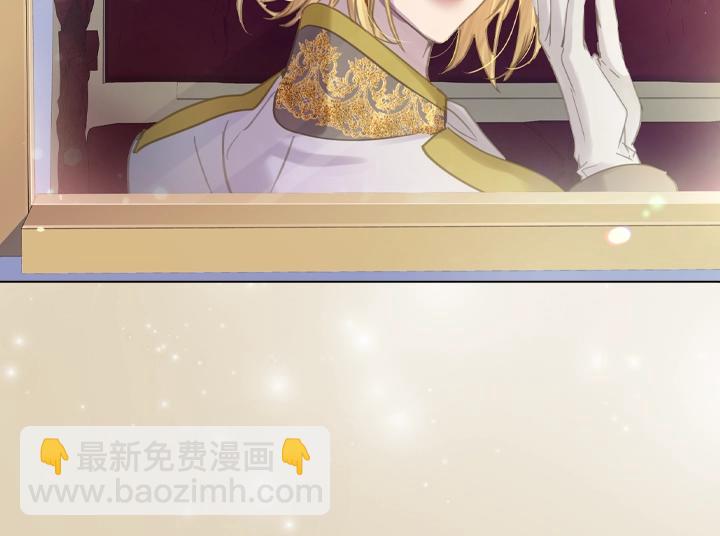 淑女的生存法則 - 第60話 擁吻(3/3) - 4