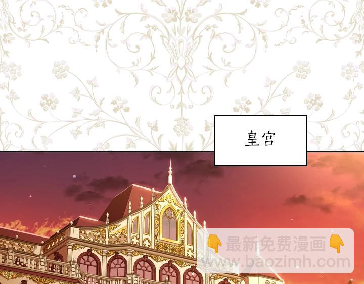 淑女的生存法則 - 第60話 擁吻(3/3) - 5