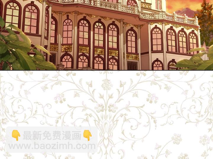 淑女的生存法則 - 第60話 擁吻(3/3) - 6