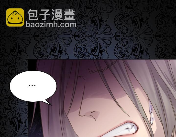 淑女的生存法則 - 第60話 擁吻(3/3) - 5