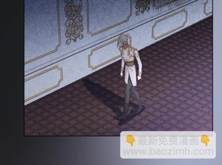 淑女的生存法則 - 第60話 擁吻(3/3) - 2