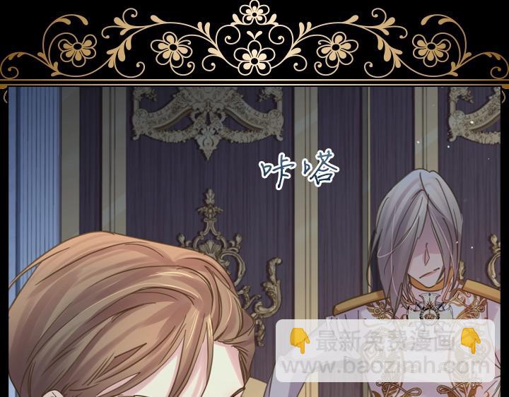 淑女的生存法則 - 第60話 擁吻(3/3) - 3