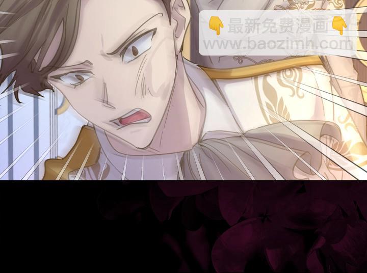 淑女的生存法則 - 第60話 擁吻(3/3) - 6