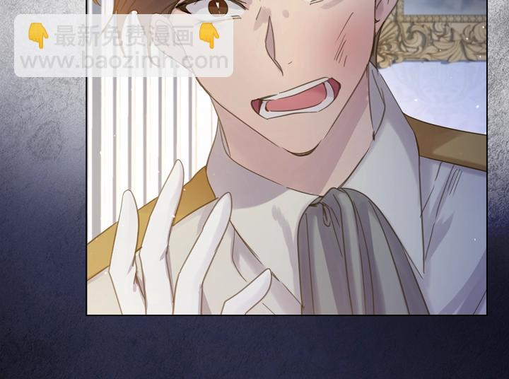 淑女的生存法則 - 第60話 擁吻(3/3) - 2