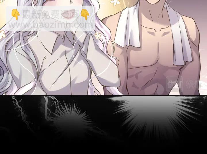 淑女的生存法則 - 第60話 擁吻(2/3) - 4