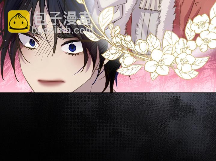 淑女的生存法則 - 第60話 擁吻(2/3) - 6