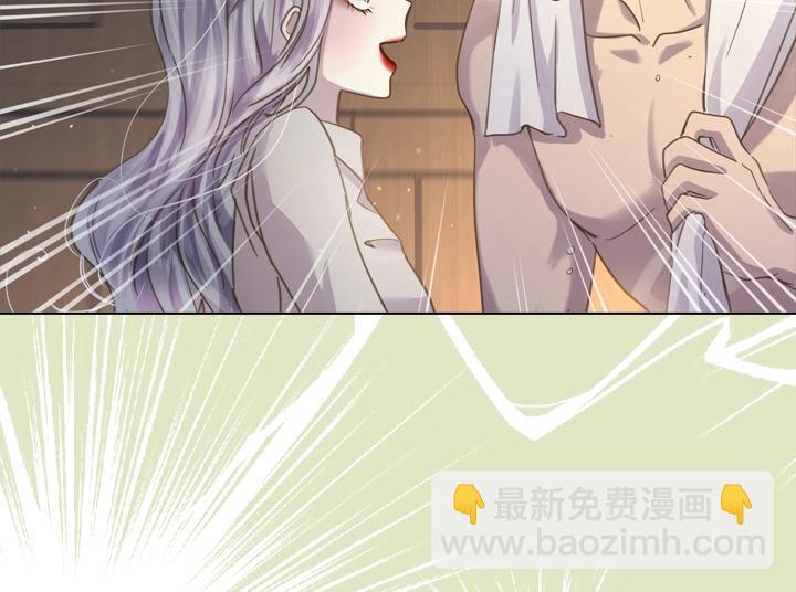 淑女的生存法則 - 第60話 擁吻(2/3) - 8