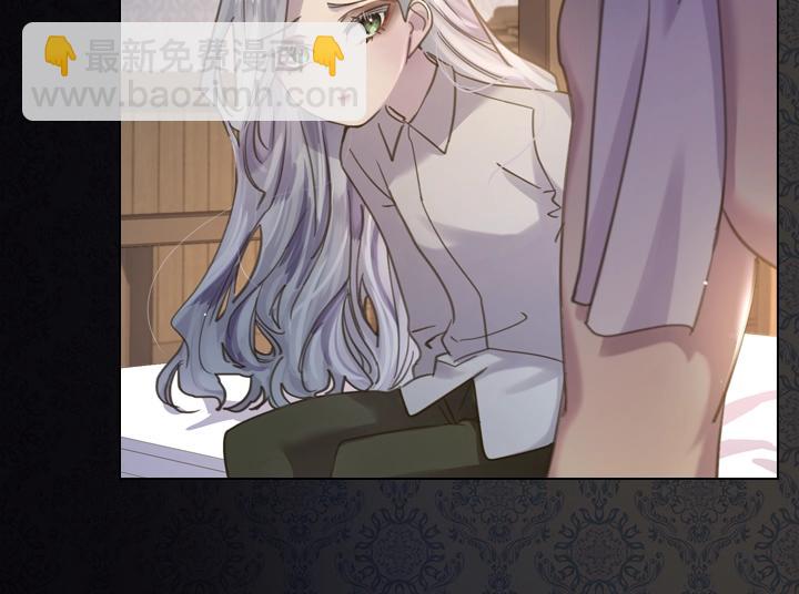 淑女的生存法則 - 第60話 擁吻(2/3) - 2