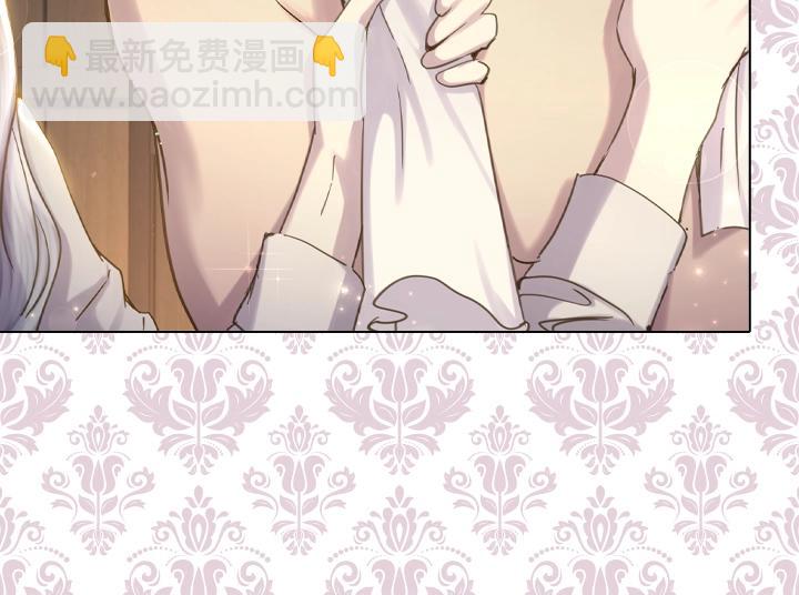 淑女的生存法則 - 第60話 擁吻(2/3) - 6