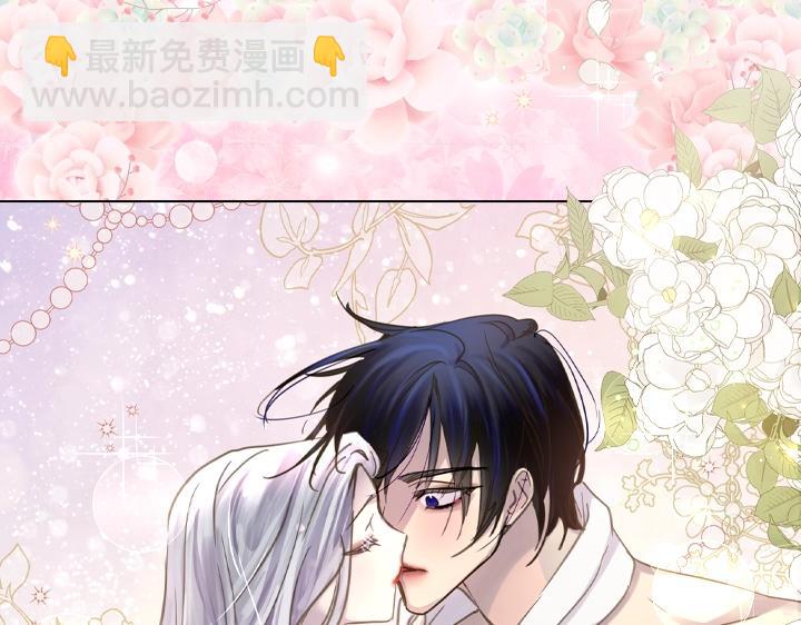 淑女的生存法則 - 第60話 擁吻(2/3) - 7