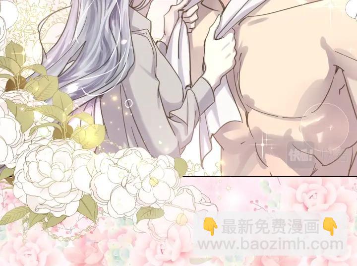 淑女的生存法則 - 第60話 擁吻(2/3) - 8