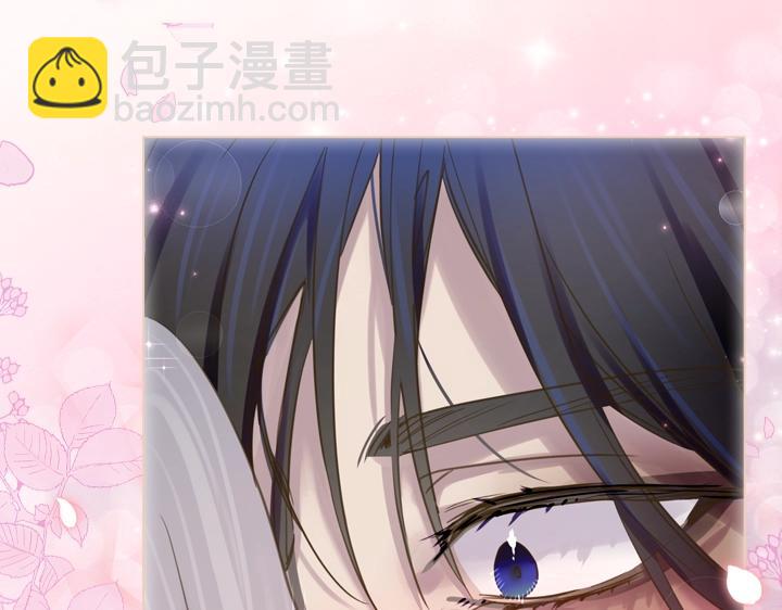 淑女的生存法則 - 第60話 擁吻(2/3) - 1