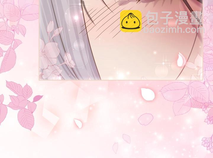 淑女的生存法則 - 第60話 擁吻(2/3) - 2