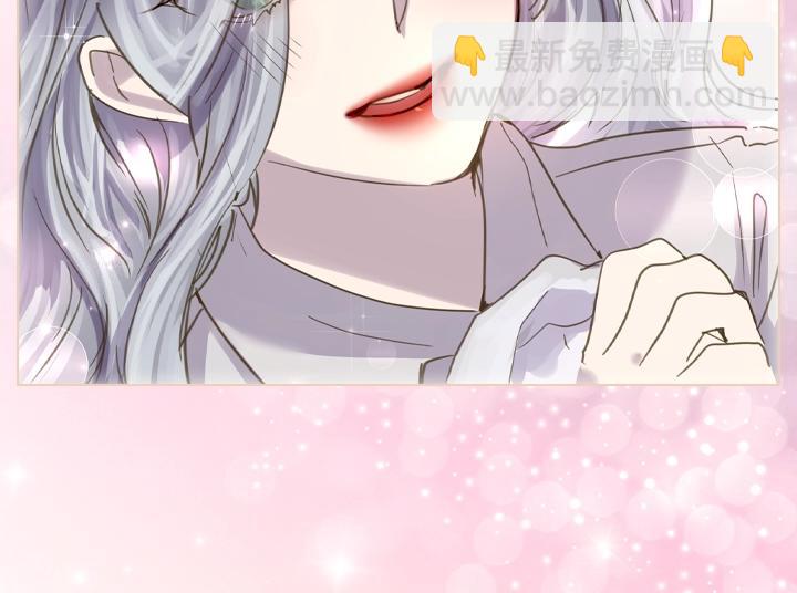 淑女的生存法則 - 第60話 擁吻(2/3) - 4