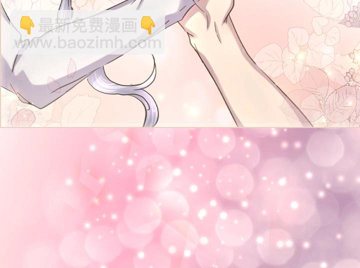 淑女的生存法則 - 第60話 擁吻(2/3) - 8