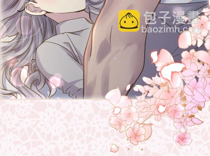 淑女的生存法則 - 第60話 擁吻(2/3) - 2