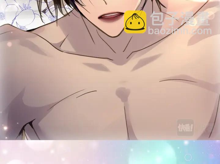 淑女的生存法則 - 第60話 擁吻(2/3) - 4