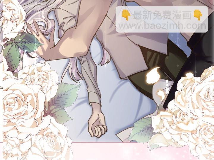 淑女的生存法則 - 第60話 擁吻(2/3) - 8