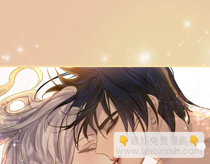 淑女的生存法則 - 第60話 擁吻(2/3) - 1