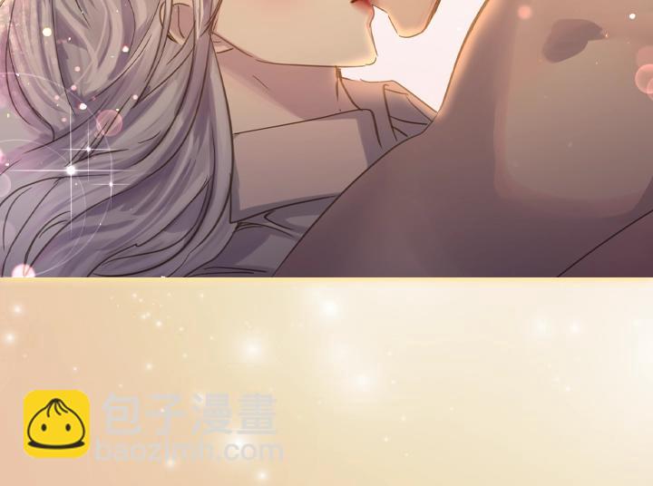 淑女的生存法則 - 第60話 擁吻(2/3) - 2