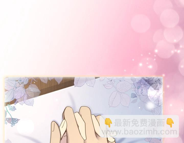 淑女的生存法則 - 第60話 擁吻(2/3) - 3